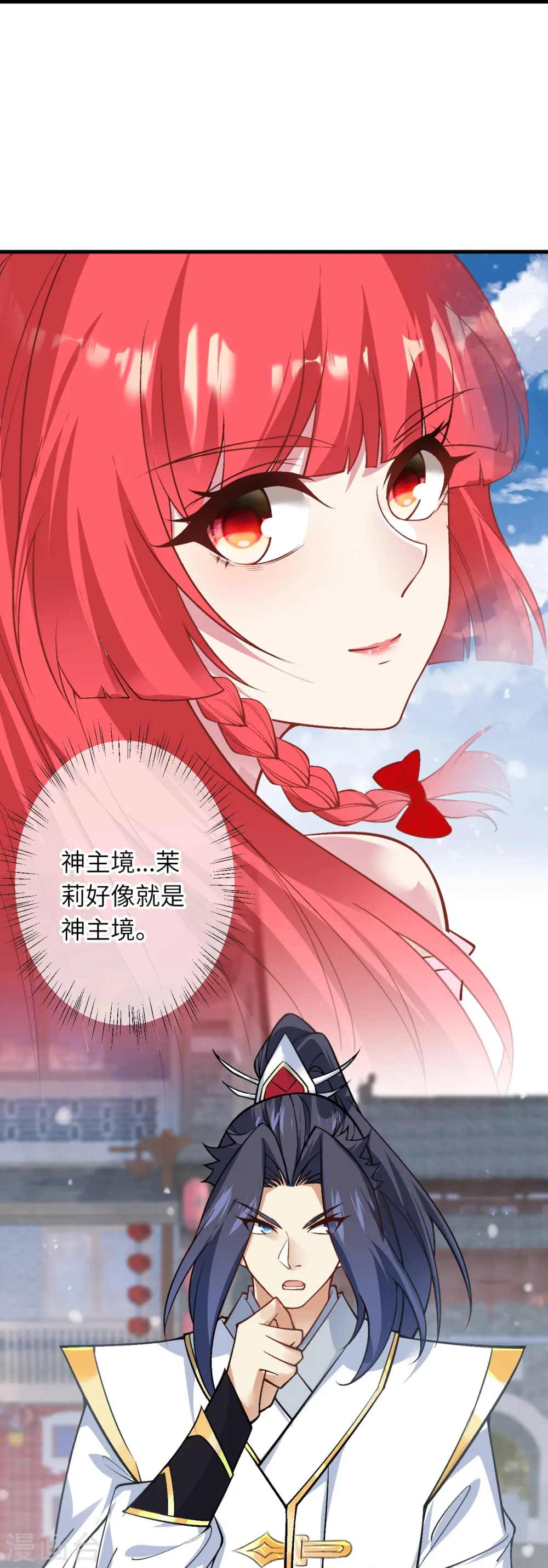 第560话 朝着目标更近一步30