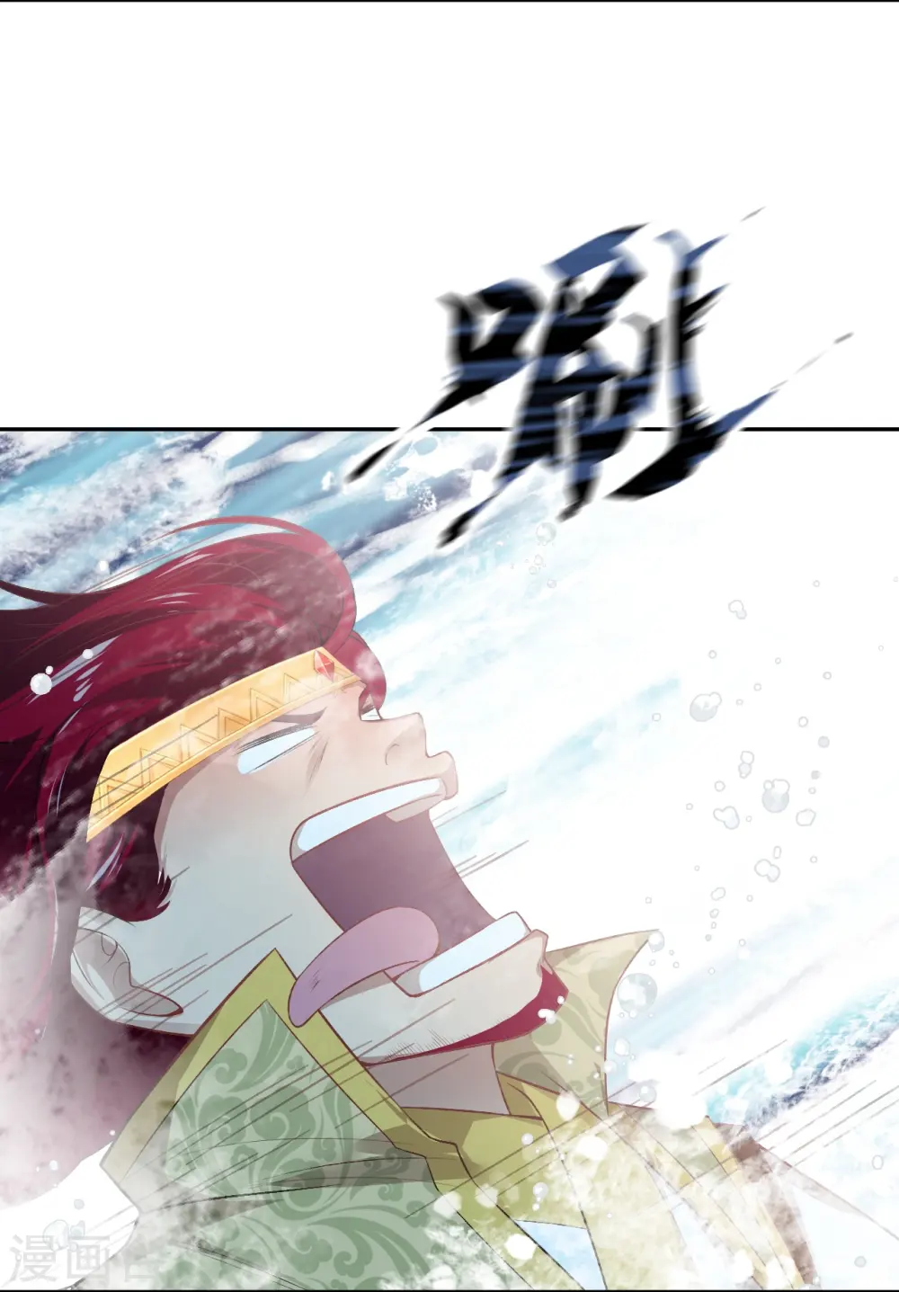 第538话 我等恭迎新凤神的降临5