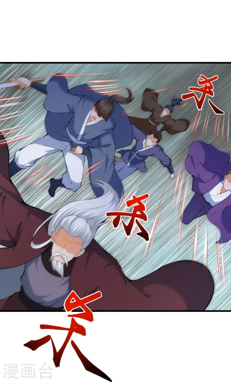 第451话 永夜之王36