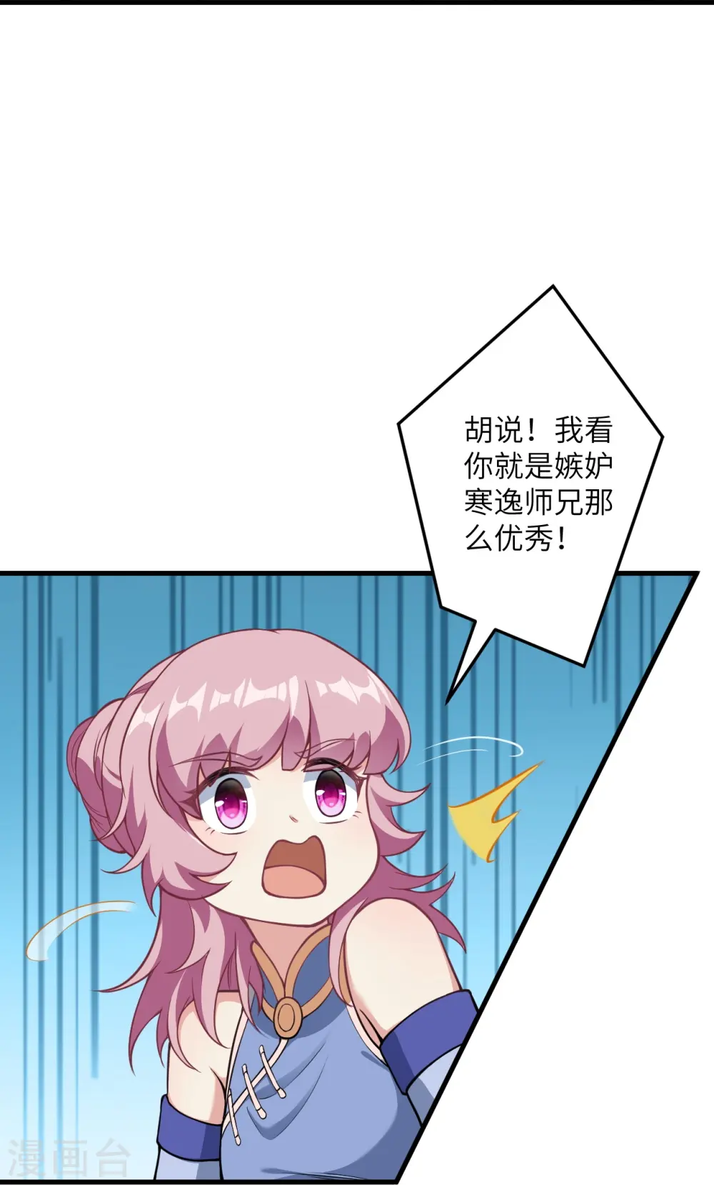 第560话 朝着目标更近一步16
