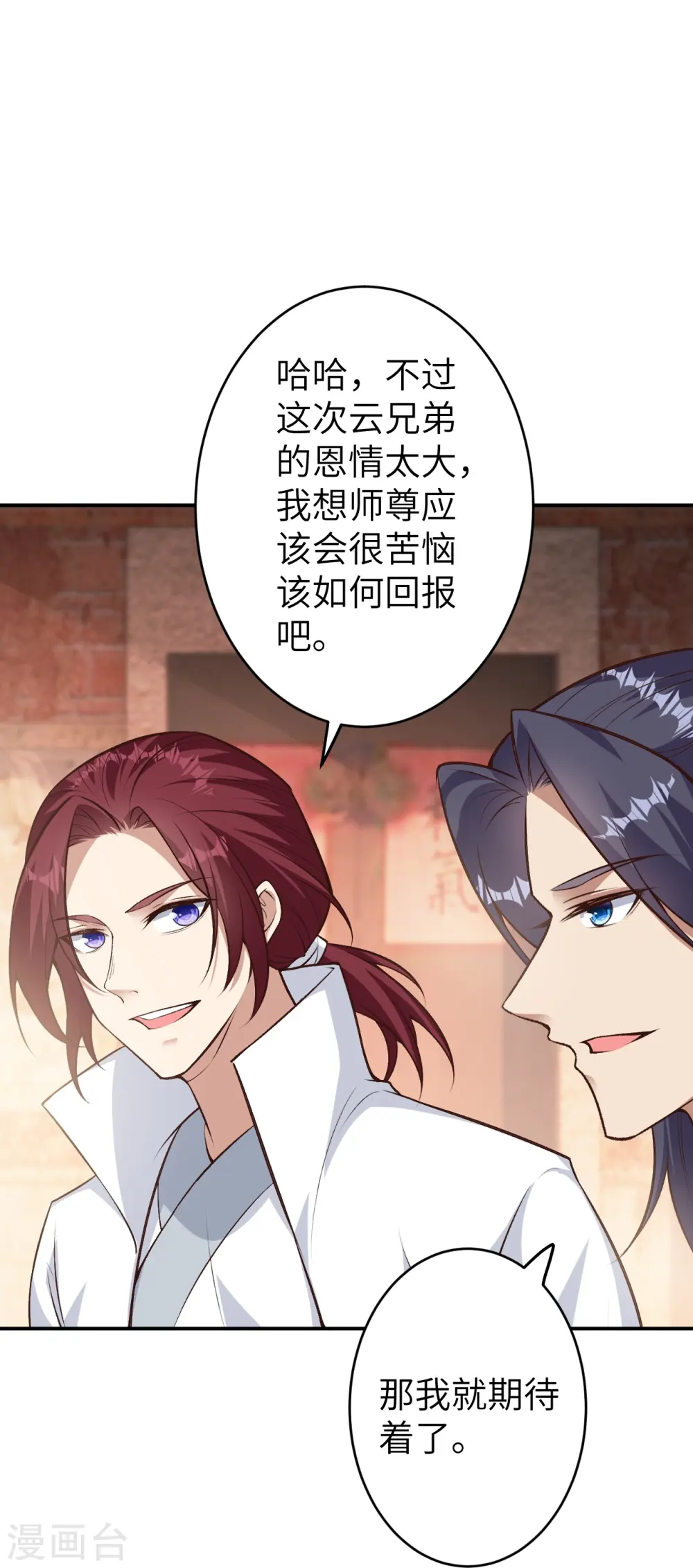 第589话 救人40