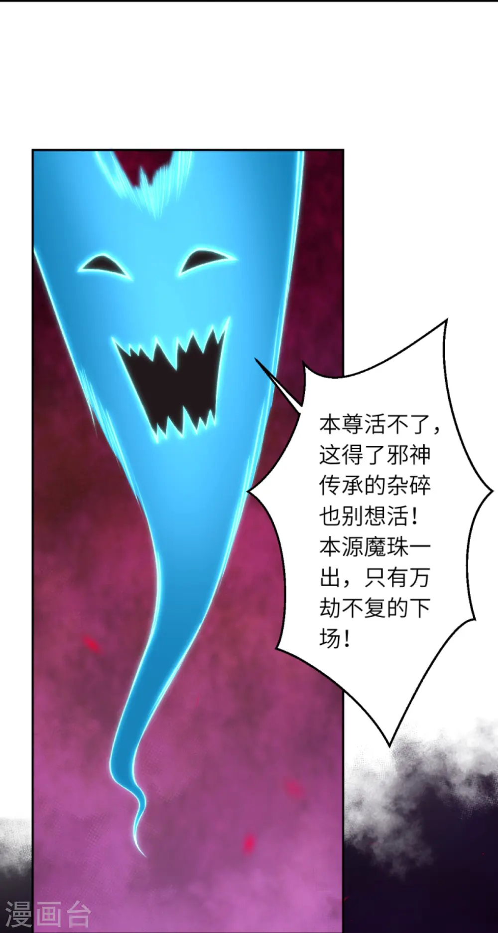 第444话 谁也别想阻止我7