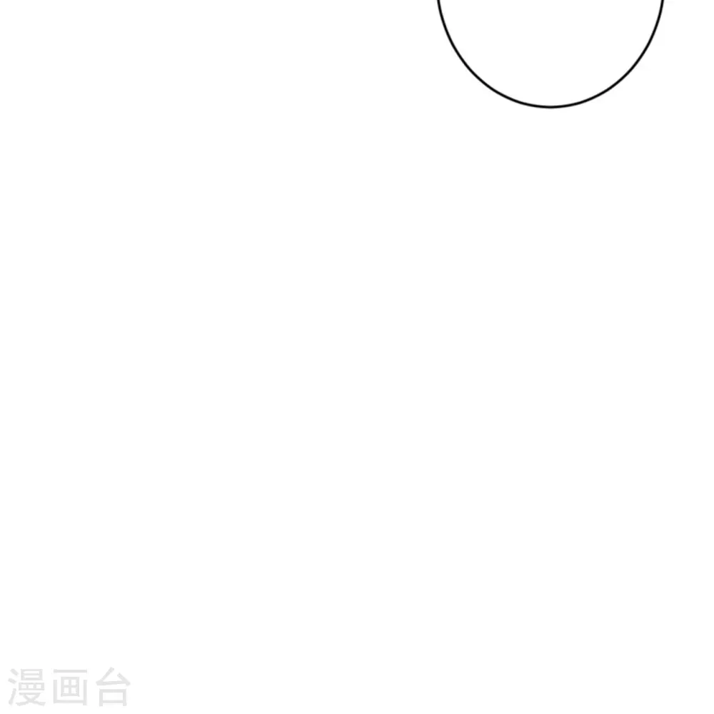 第455话 身份揭露46