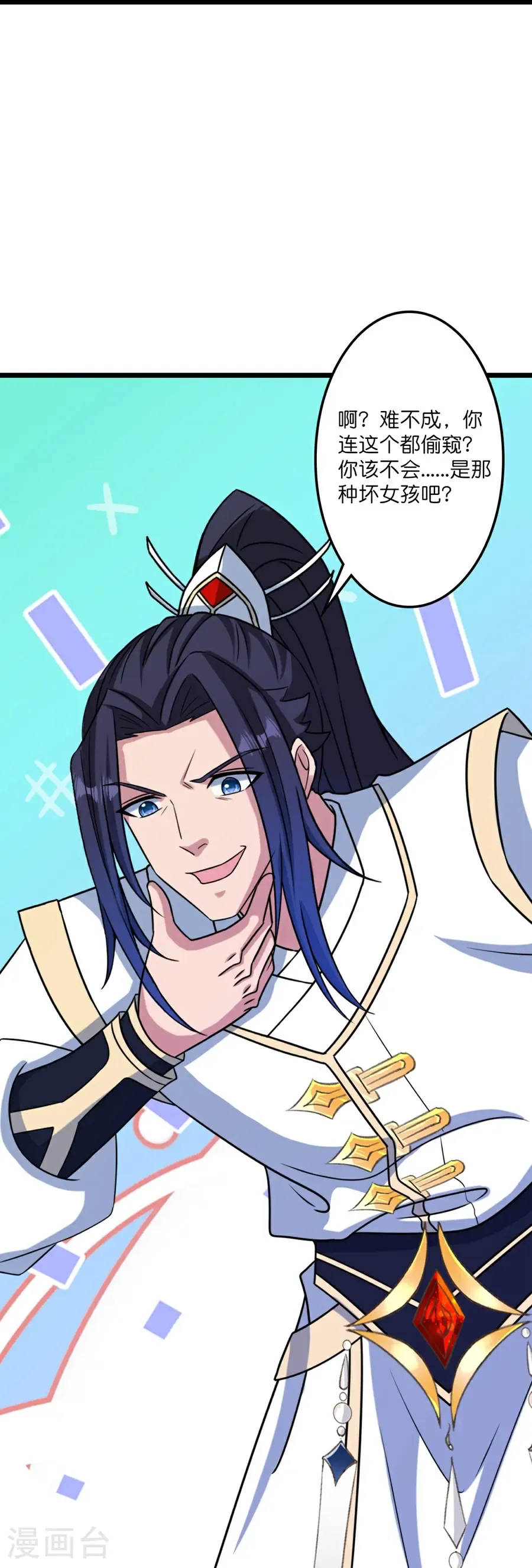 第655话 精神力比拼57