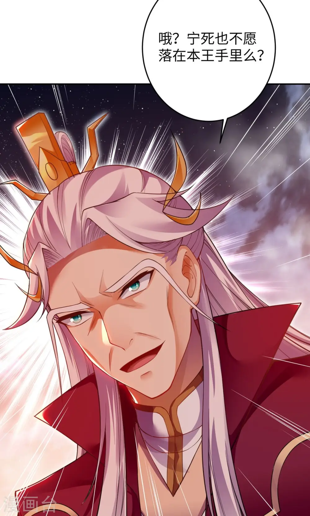 第372话 千万要抓紧我71