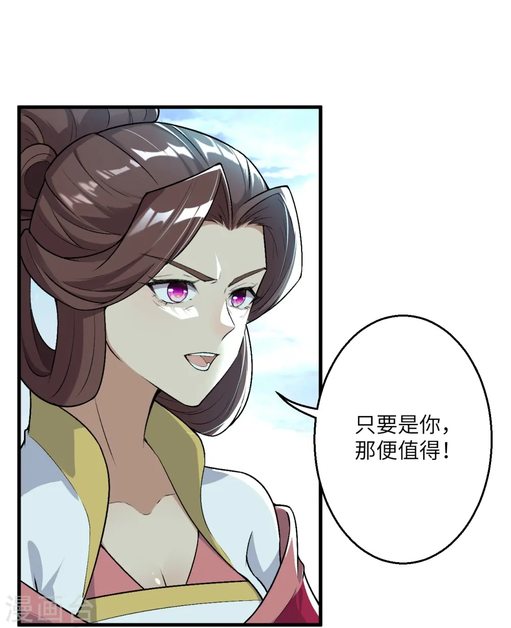 第516话 他是谁38