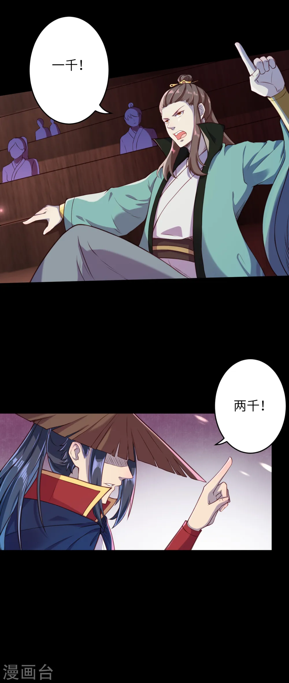 第221话 豪横11