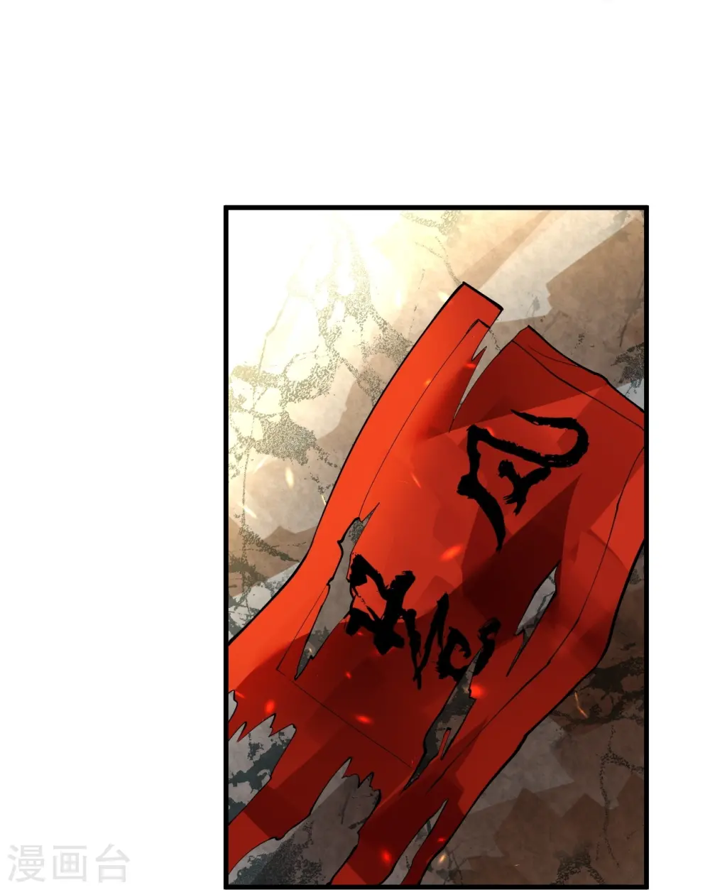 第385话 杀无赦27