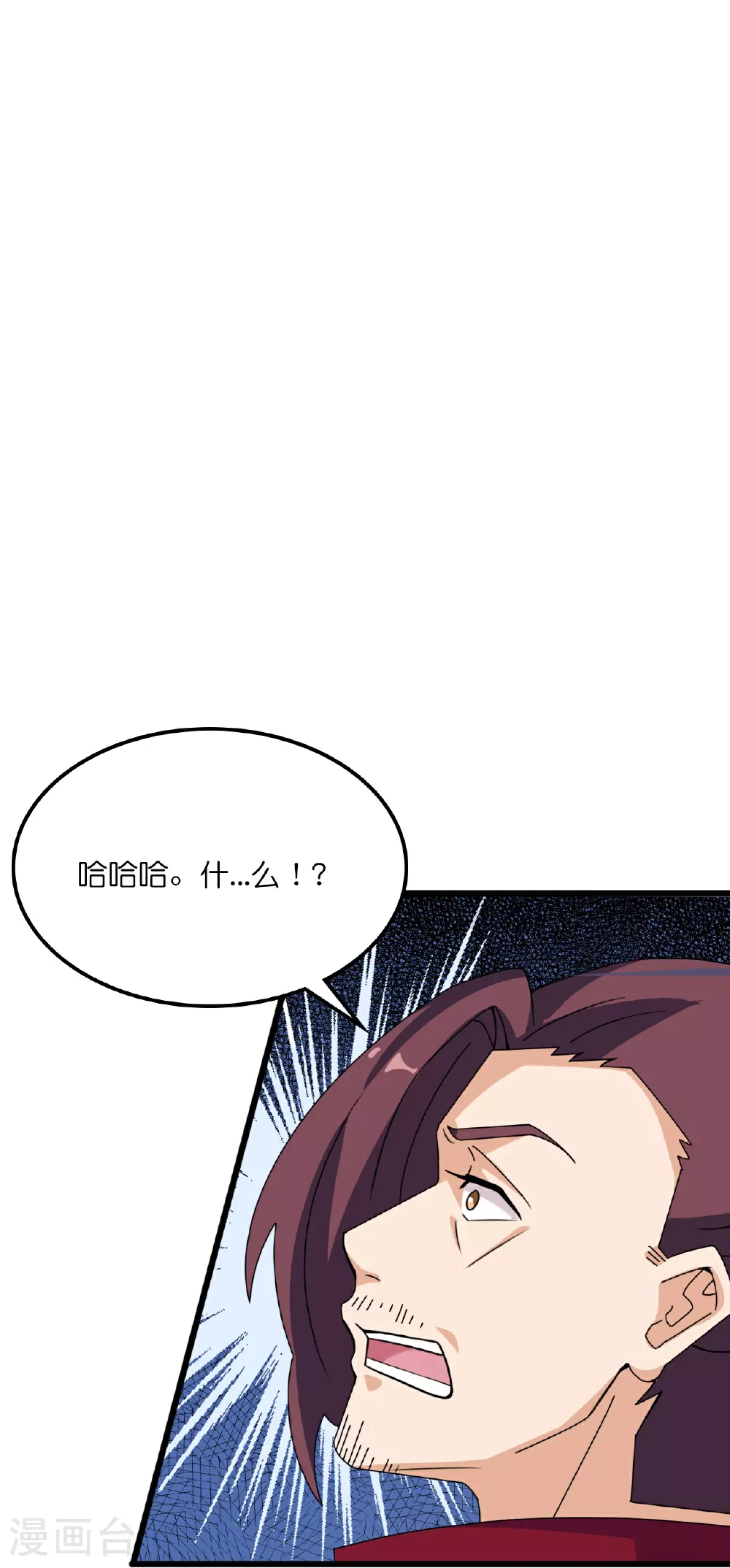 第635话 终晋级20