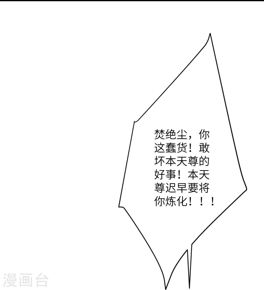 第508话 承诺33
