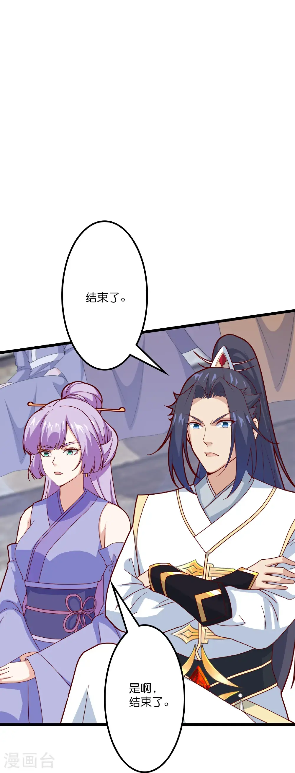 第646话 胜者洛长生水媚音62
