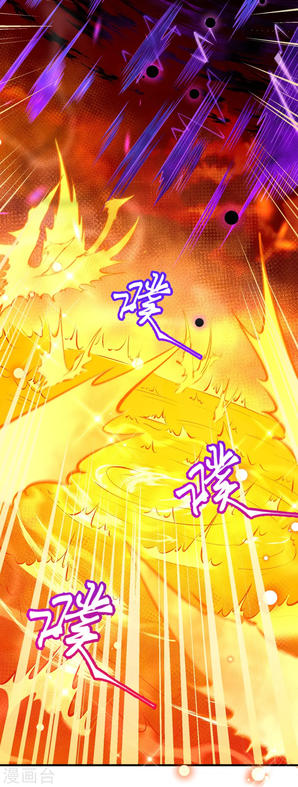 第506话 真正的法则之力18