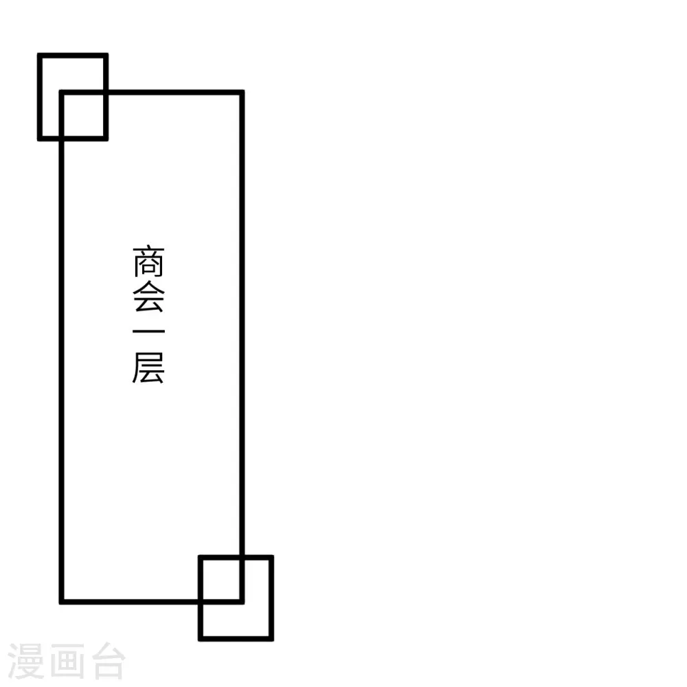 第399话 弑月魔窟42