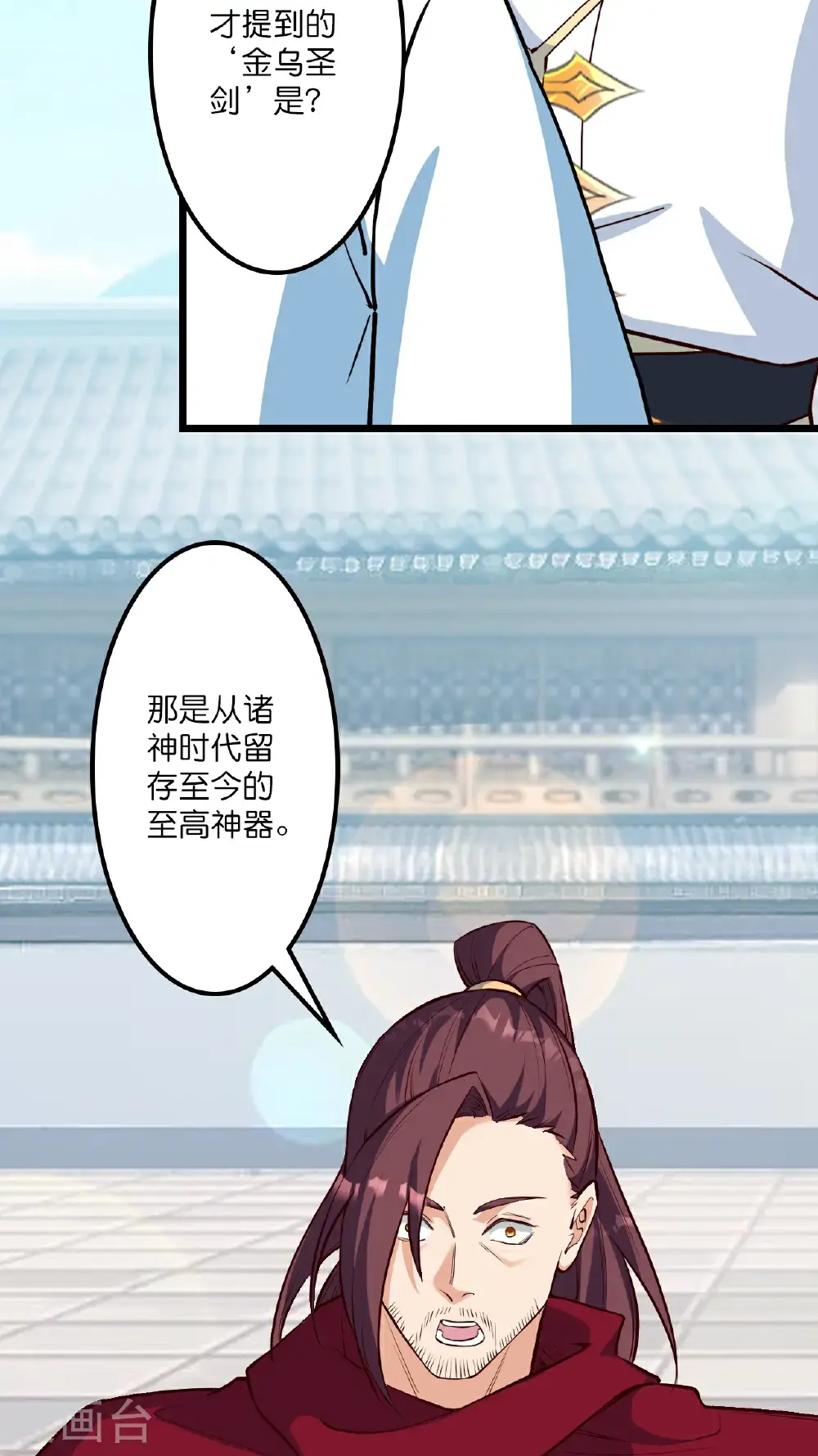 第648话 封神第三轮7