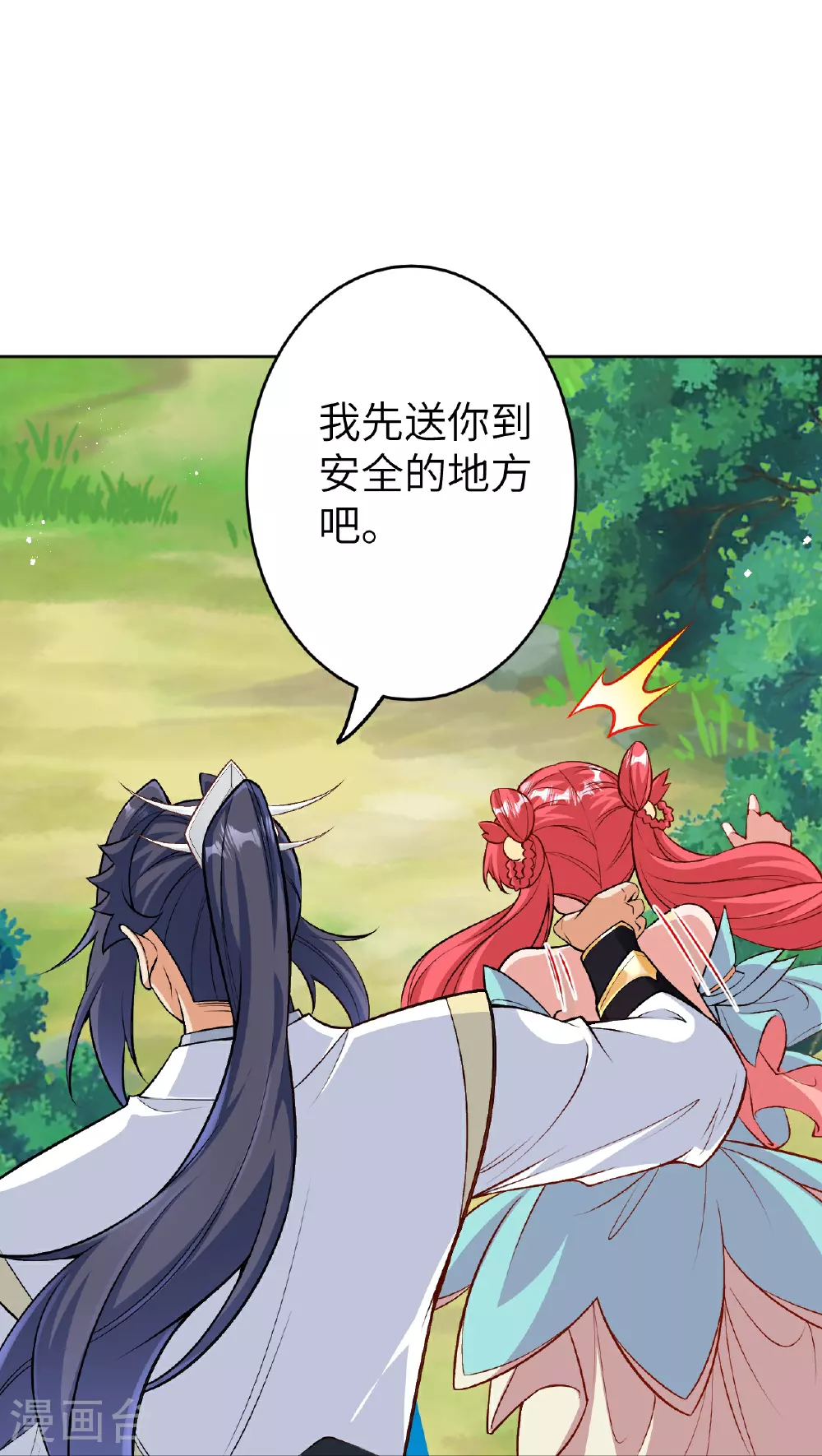 第605话 姐夫姐夫23