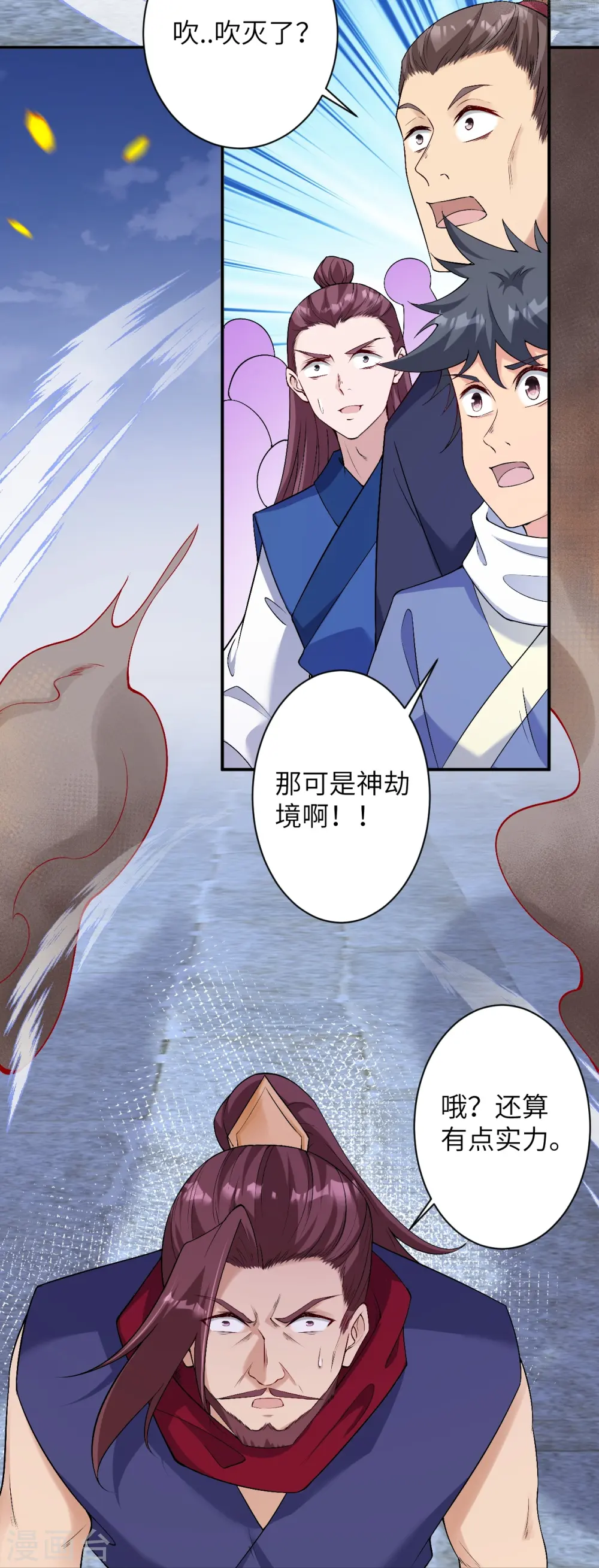 第568话 攻防三招36