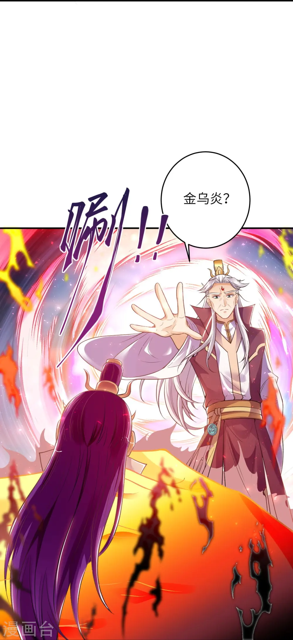 第381话 巅峰一战20