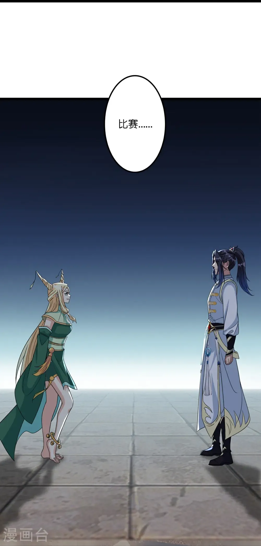 第654话 八进四，对阵水媚音54