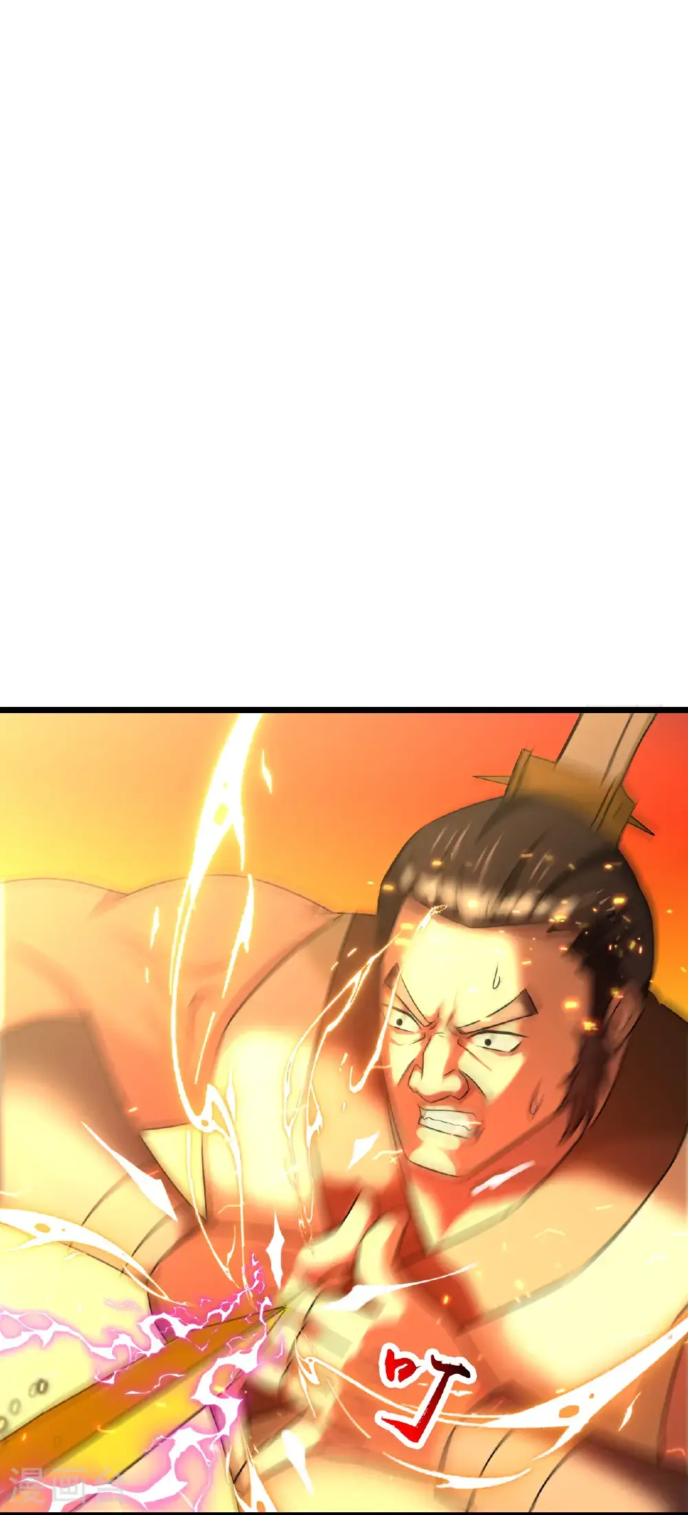 第646话 胜者洛长生水媚音2