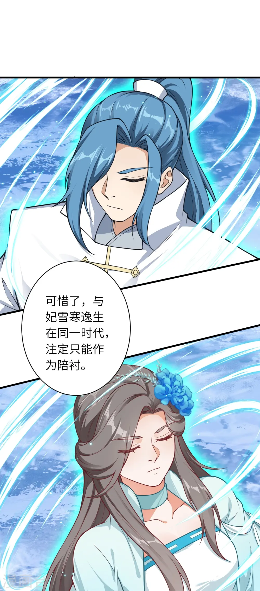 第563话 想低调也低调不了啊37