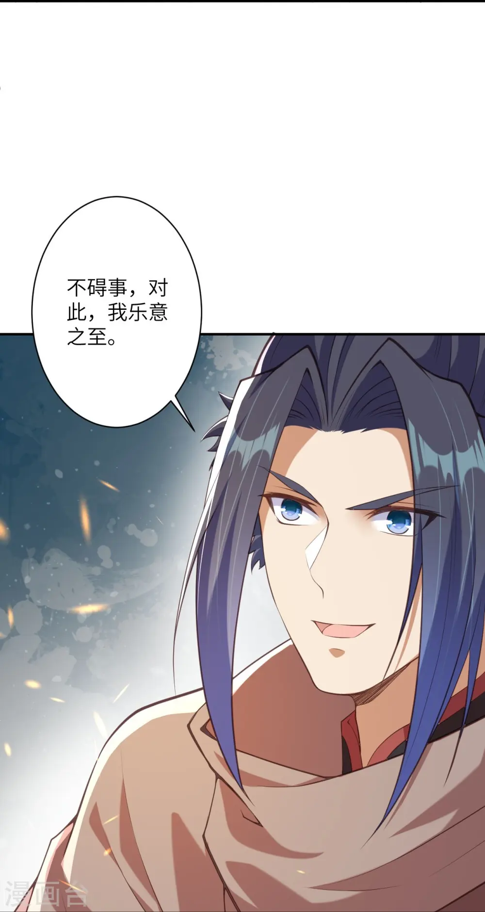 第419话 接下来该谁了25