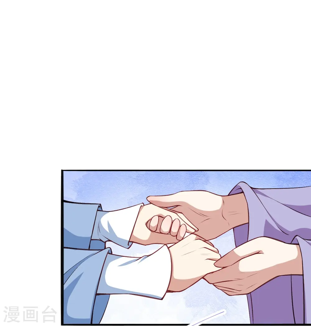 第586话 炎神界5