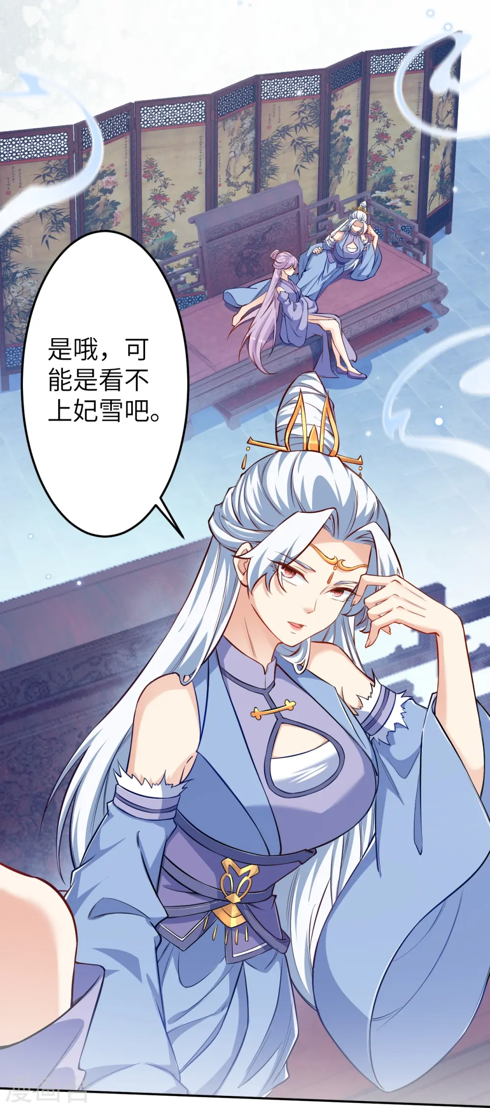 第572话 麒麟角的下落58