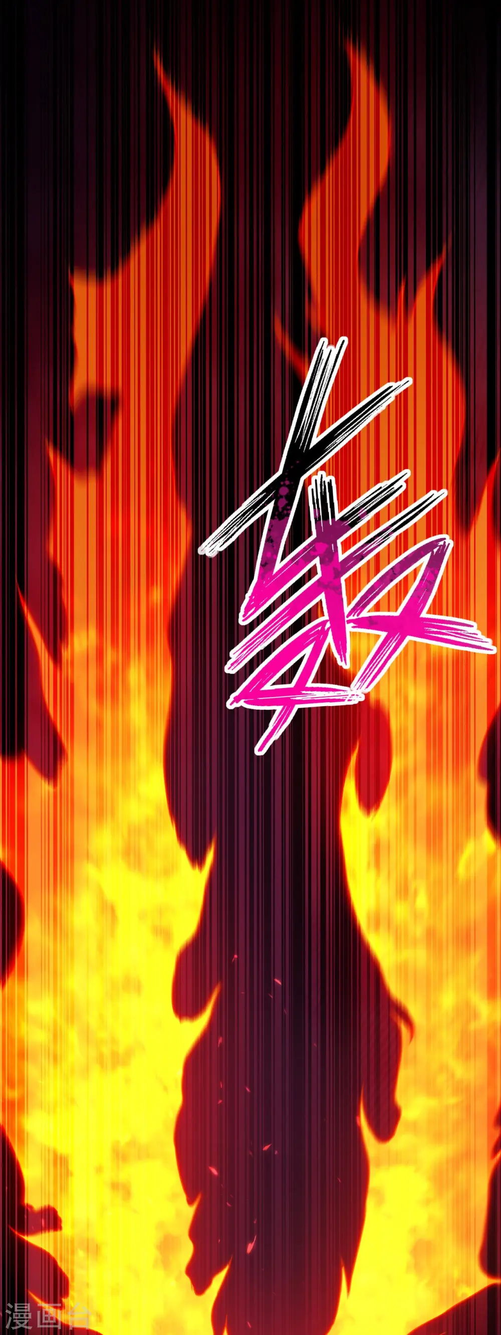 第442话 照杀不误31