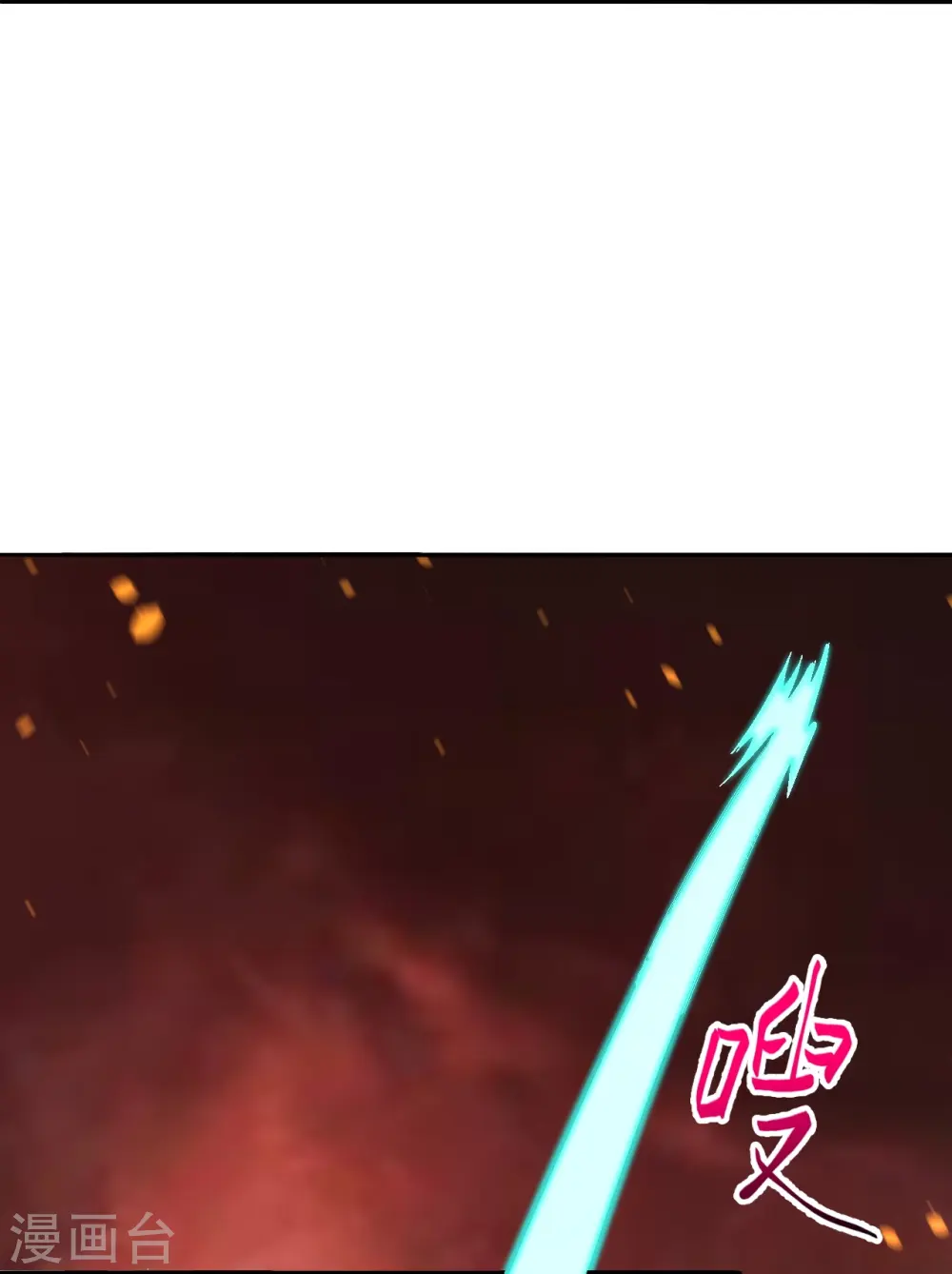 第586话 炎神界30