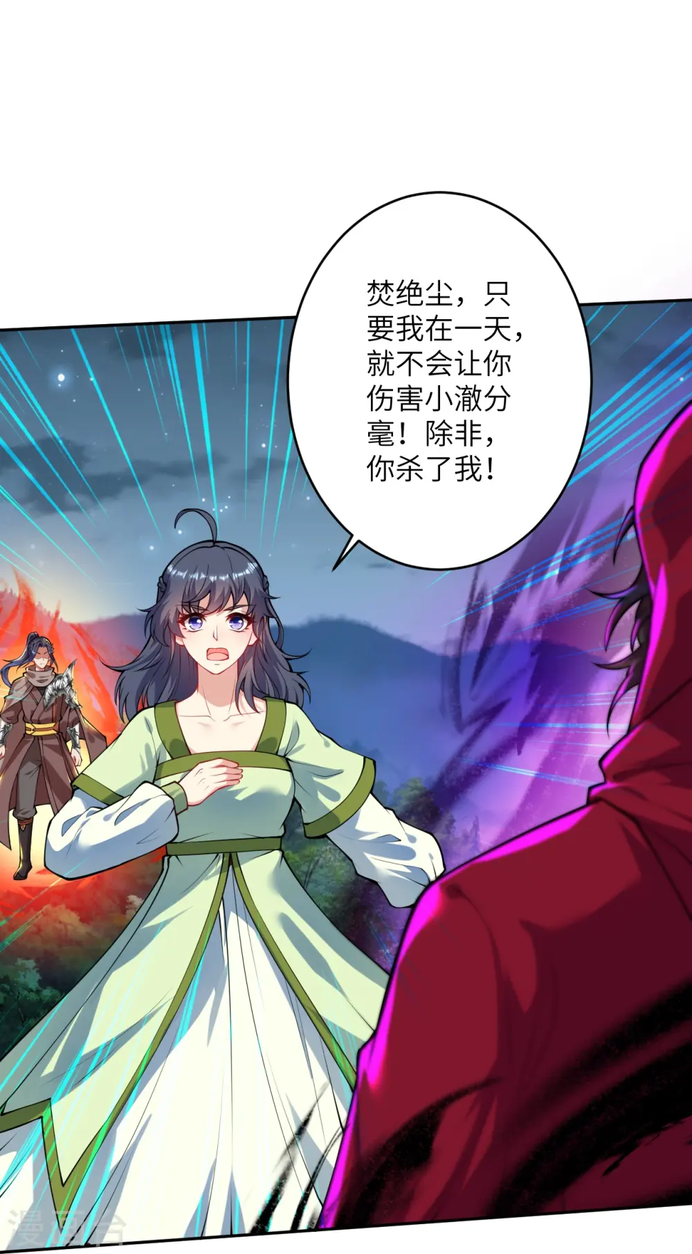 第395话 你们不要再打了啦52