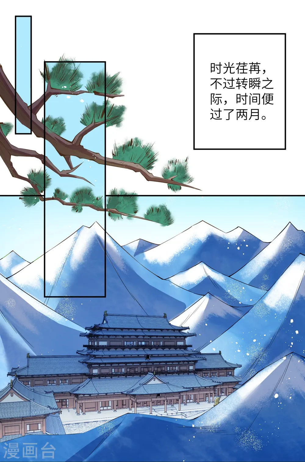 第430话 合作愉快23