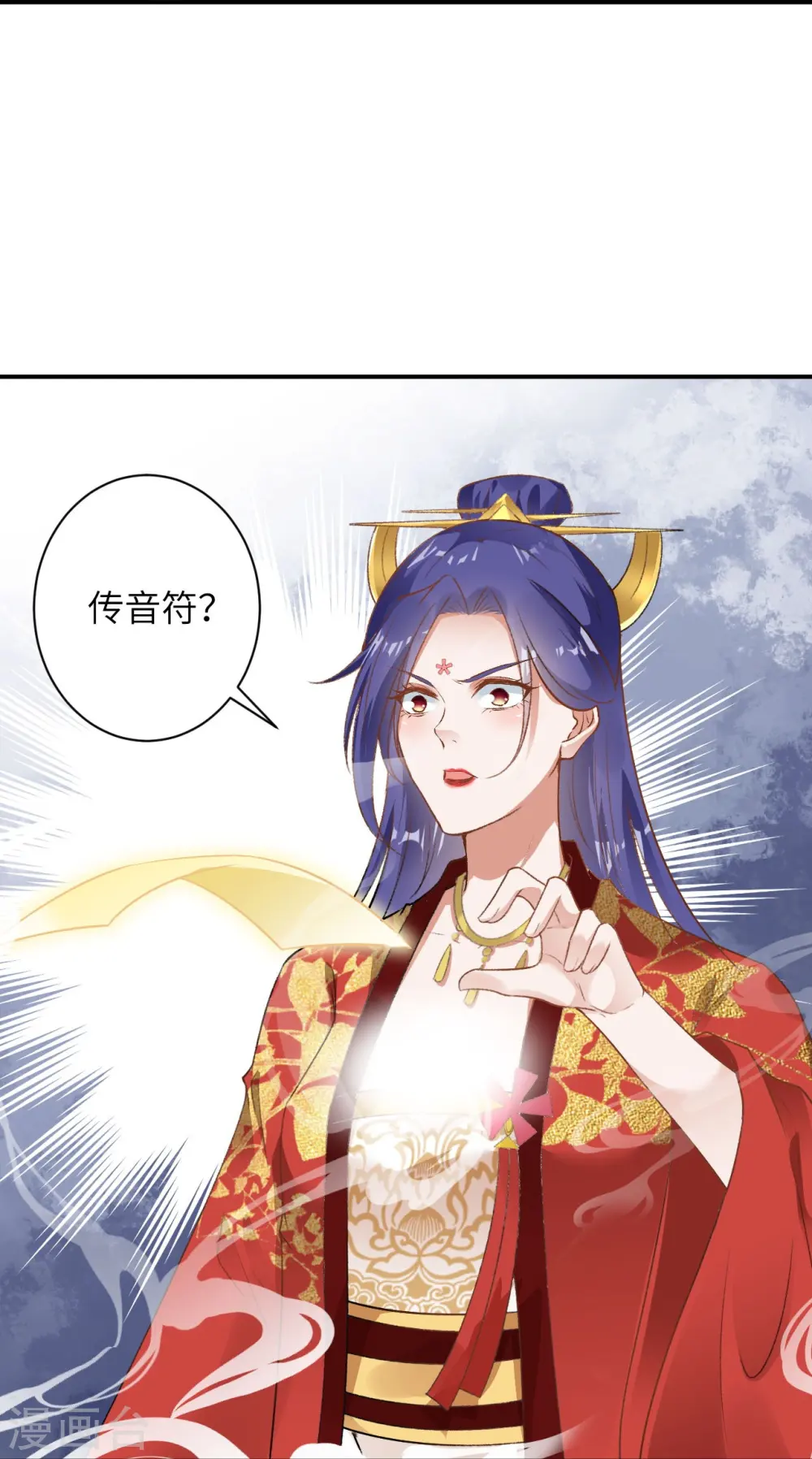 第445话 终生不离此处23