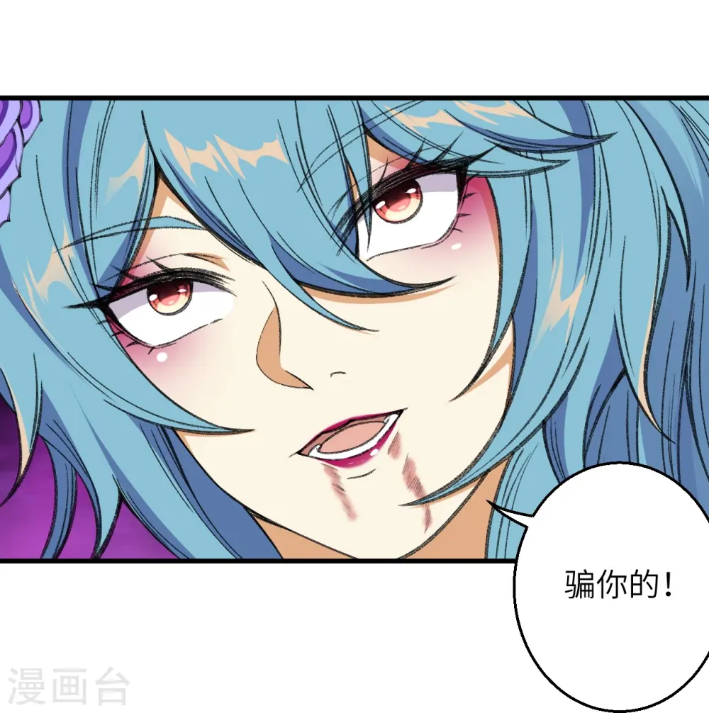 第488话 又一位神玄之境？31