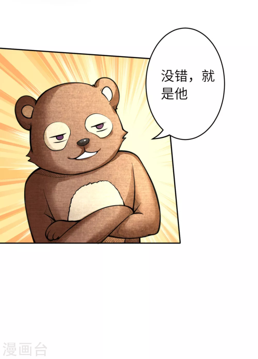 万圣节番外20
