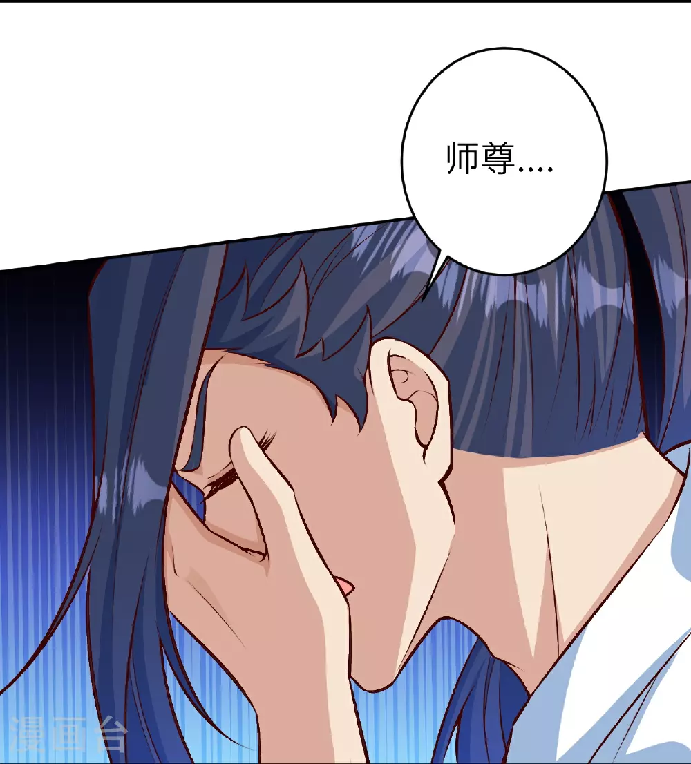 第618话 谈心52