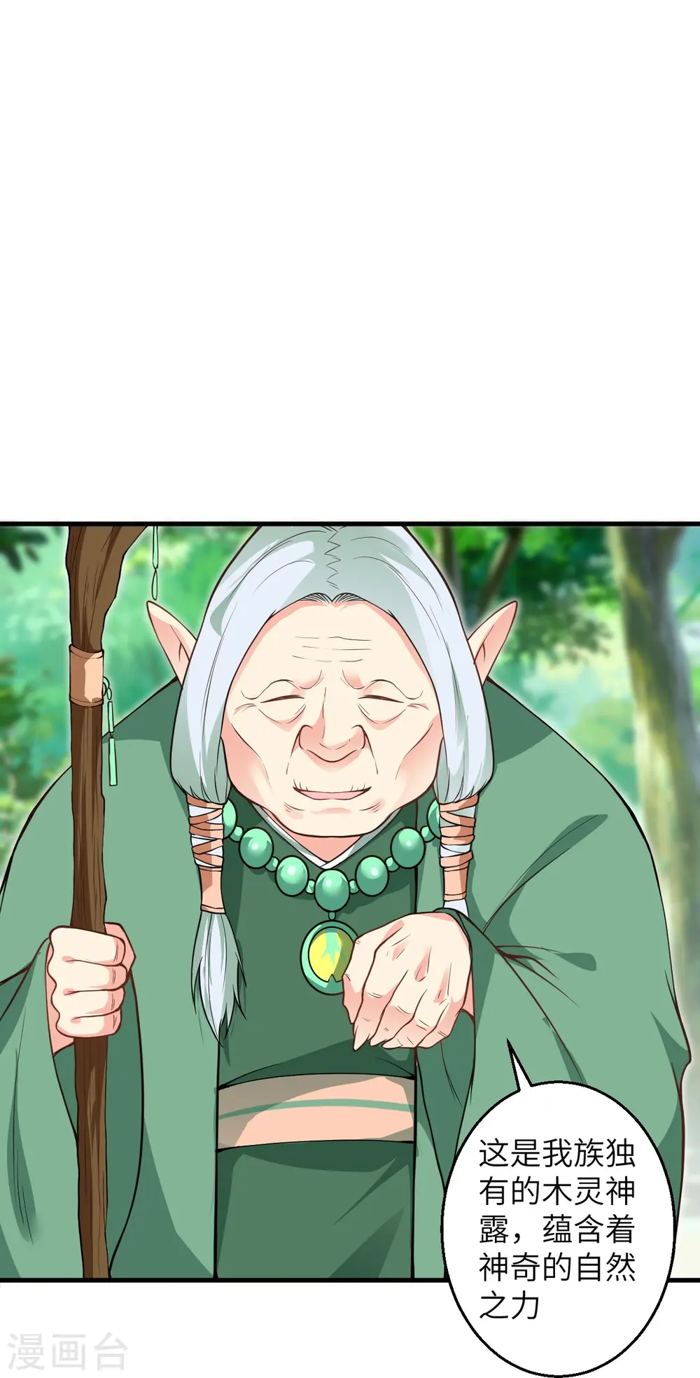 第601话 危机22