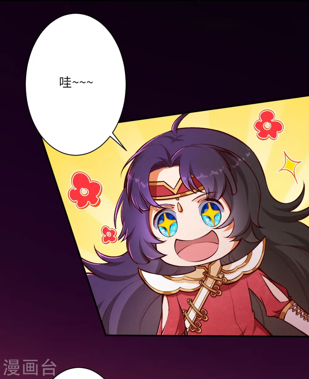 第446话 冰炎破之16