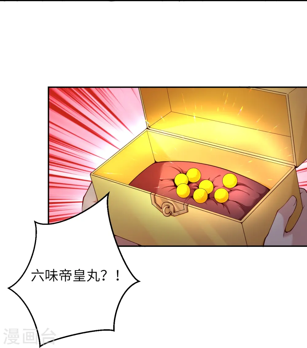 第474话 赔礼道歉54