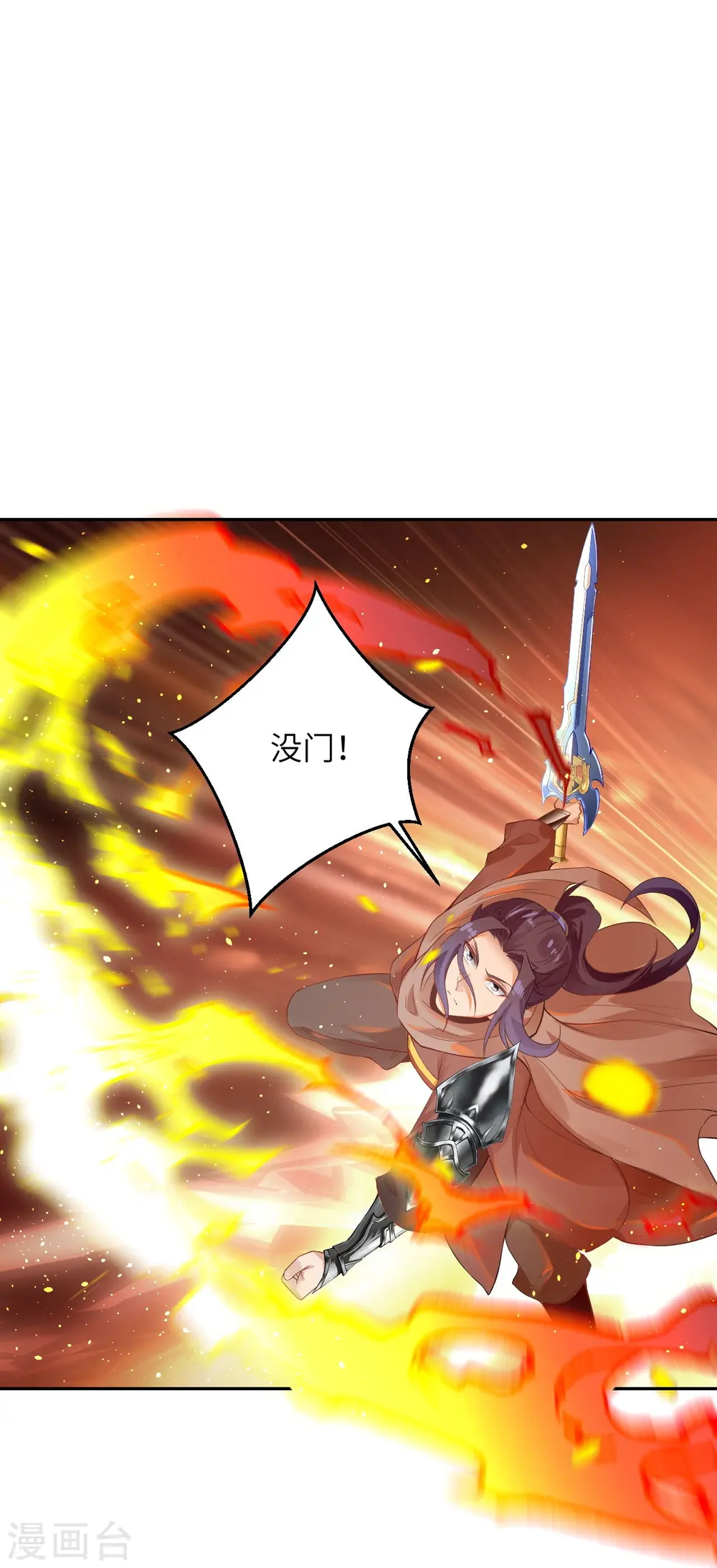 第439话 净化32
