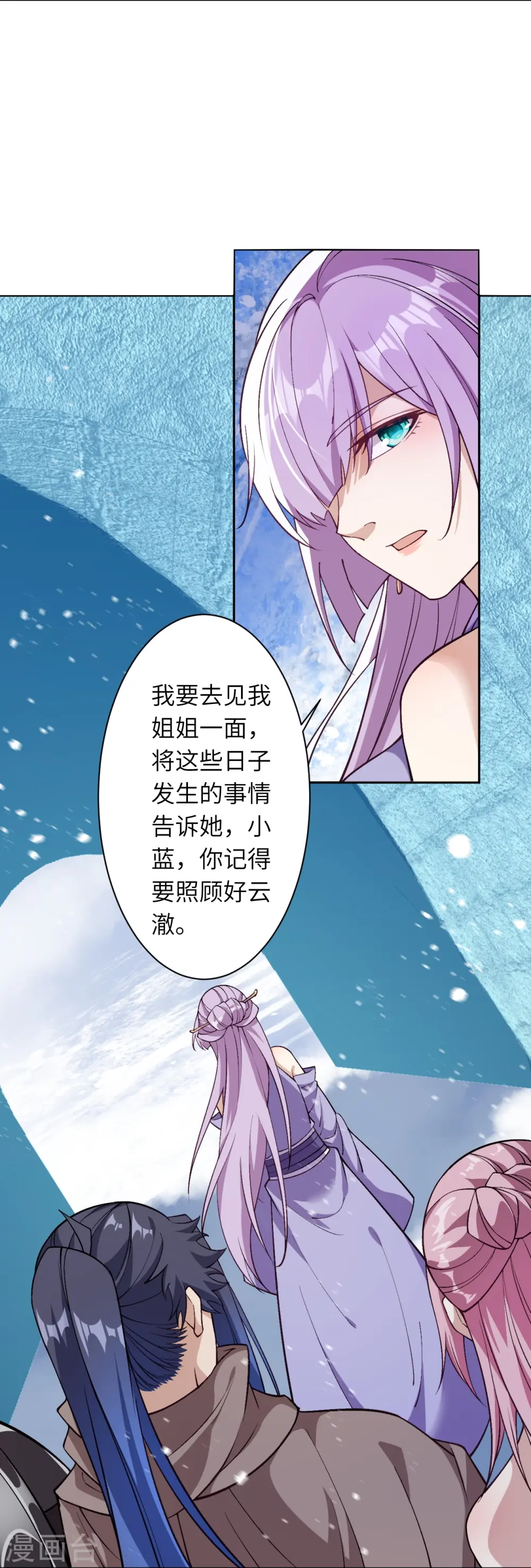 第549话 初到神界17