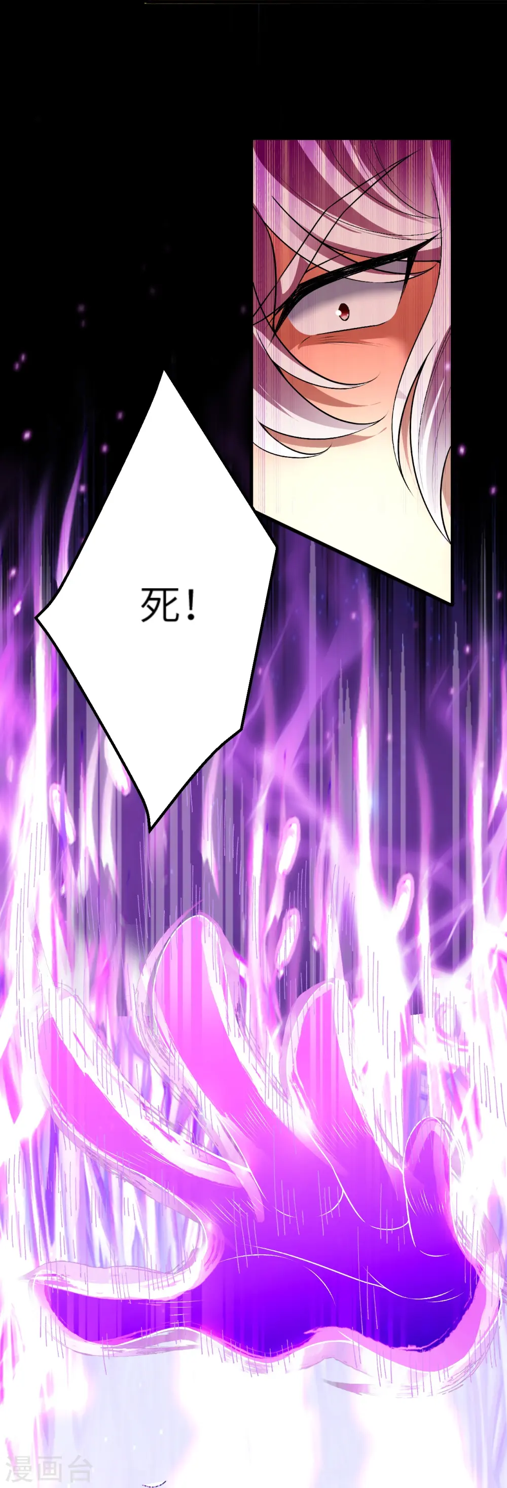 第511话 敌袭44