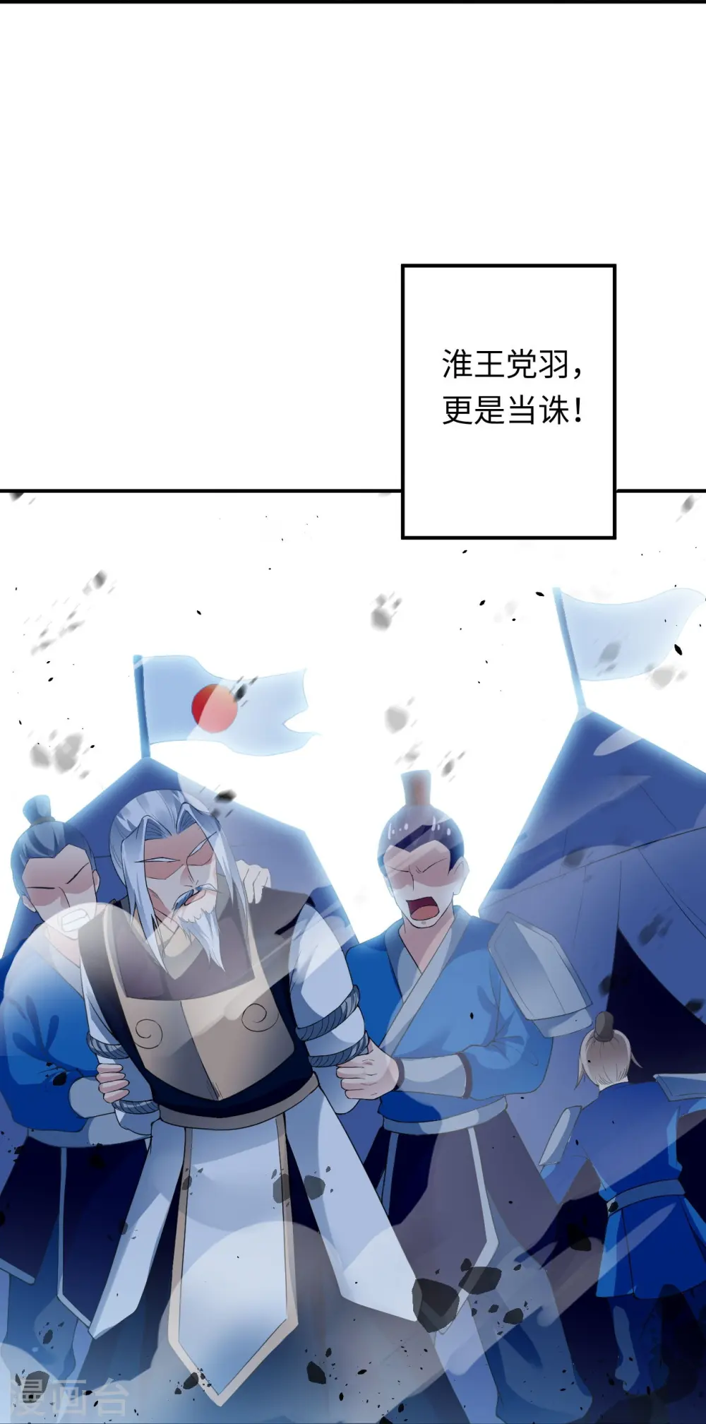 第382话 鸿蒙生死印43