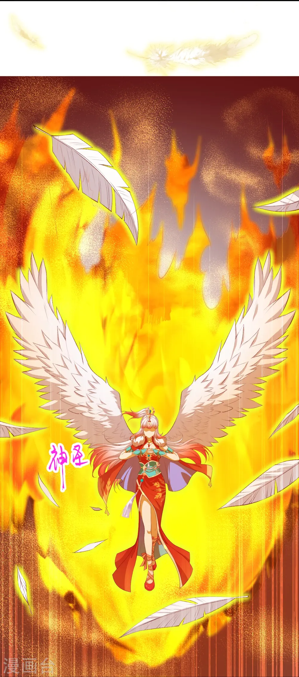 第413话 赔罪27