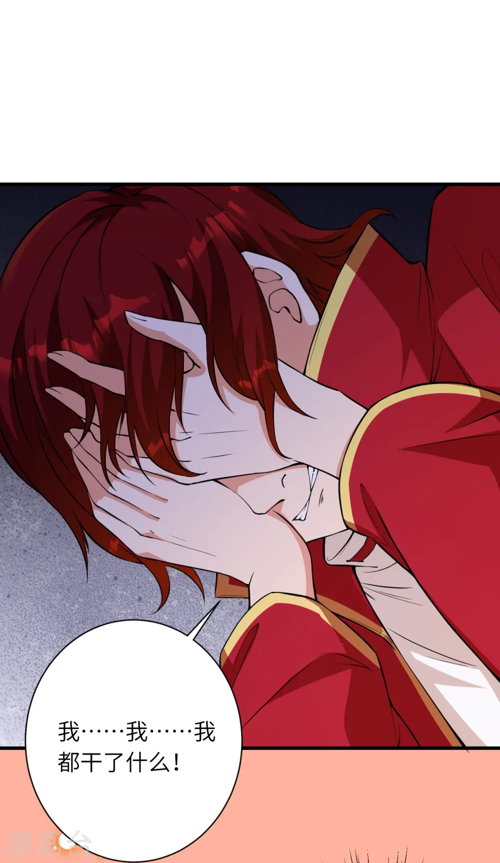 第495话 君玄之间的差距20