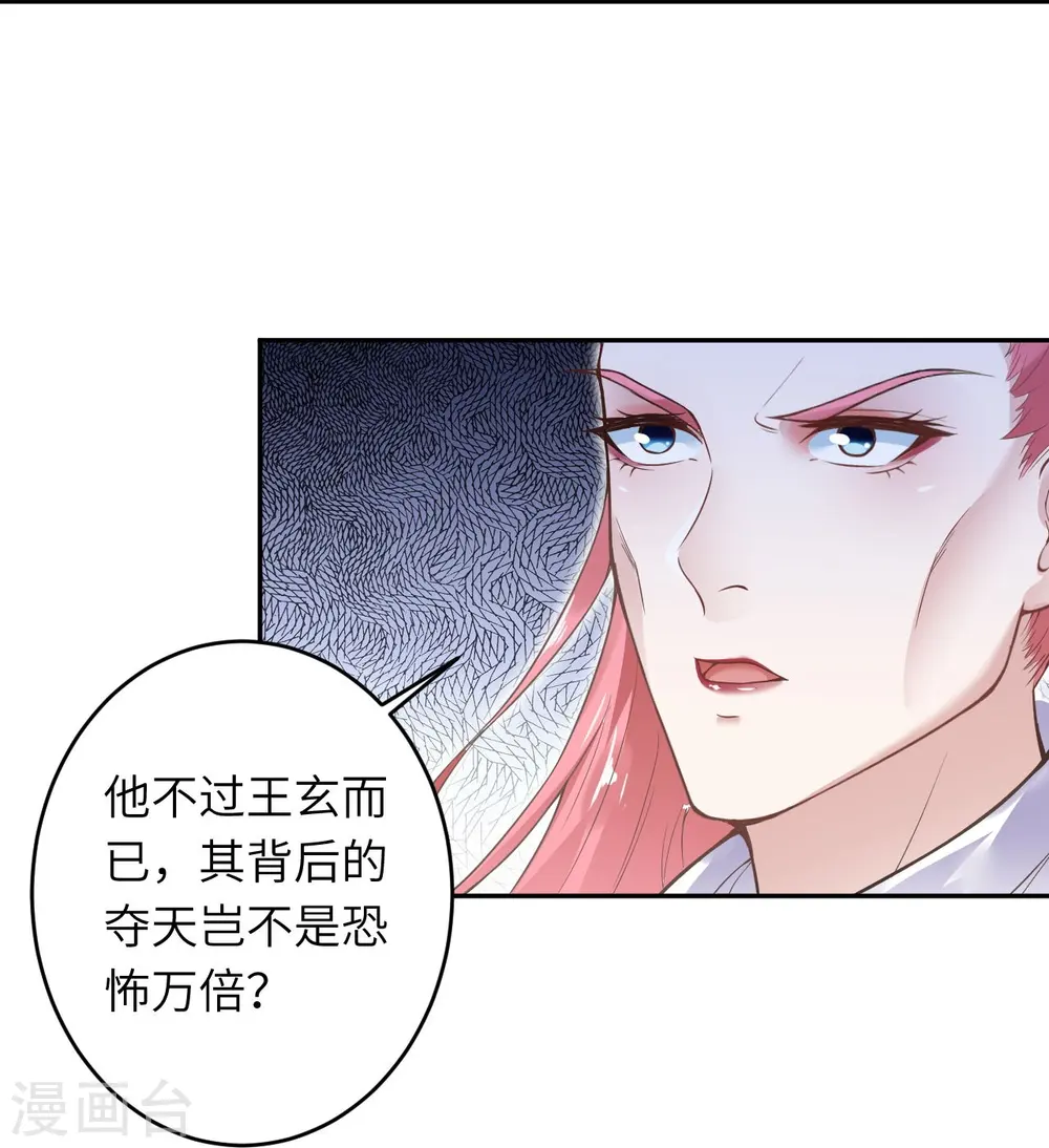 第435话 进魔窟28