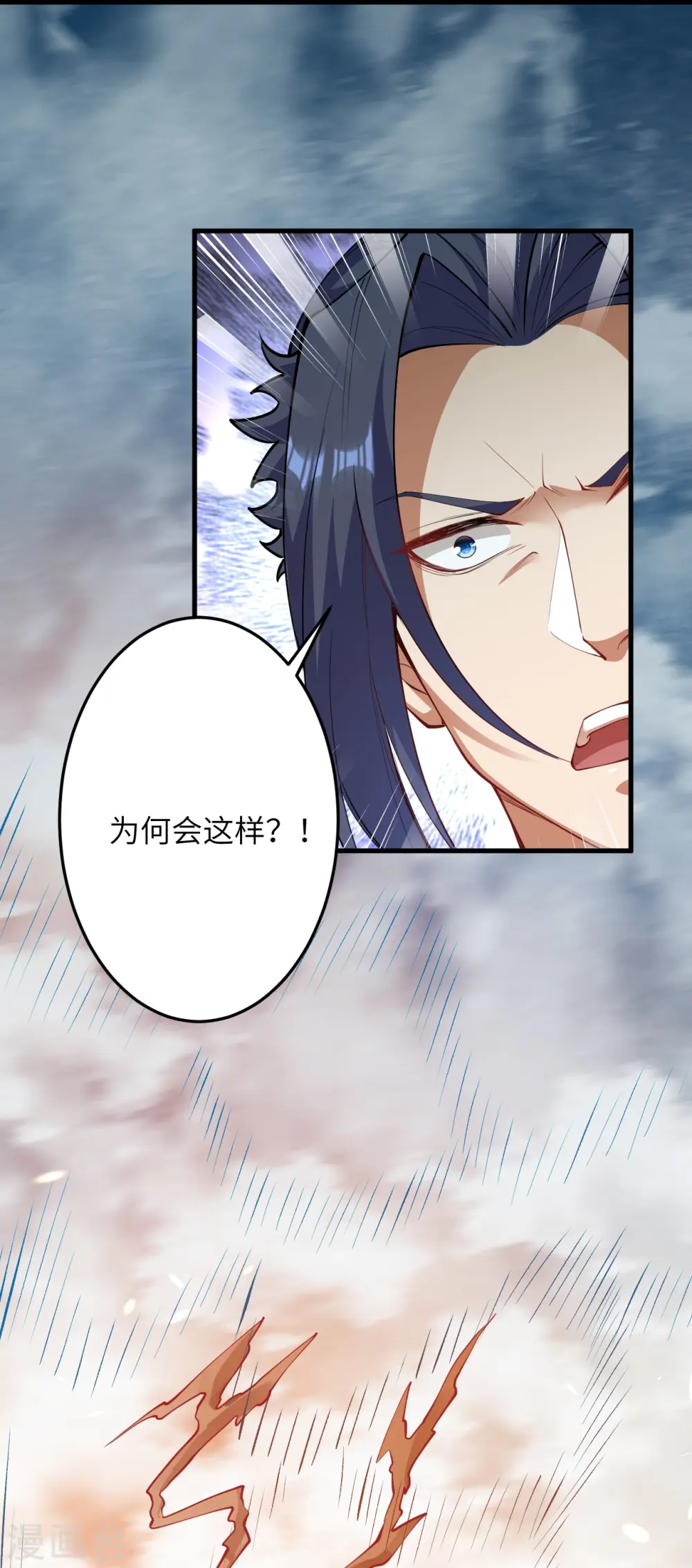 第385话 杀无赦29