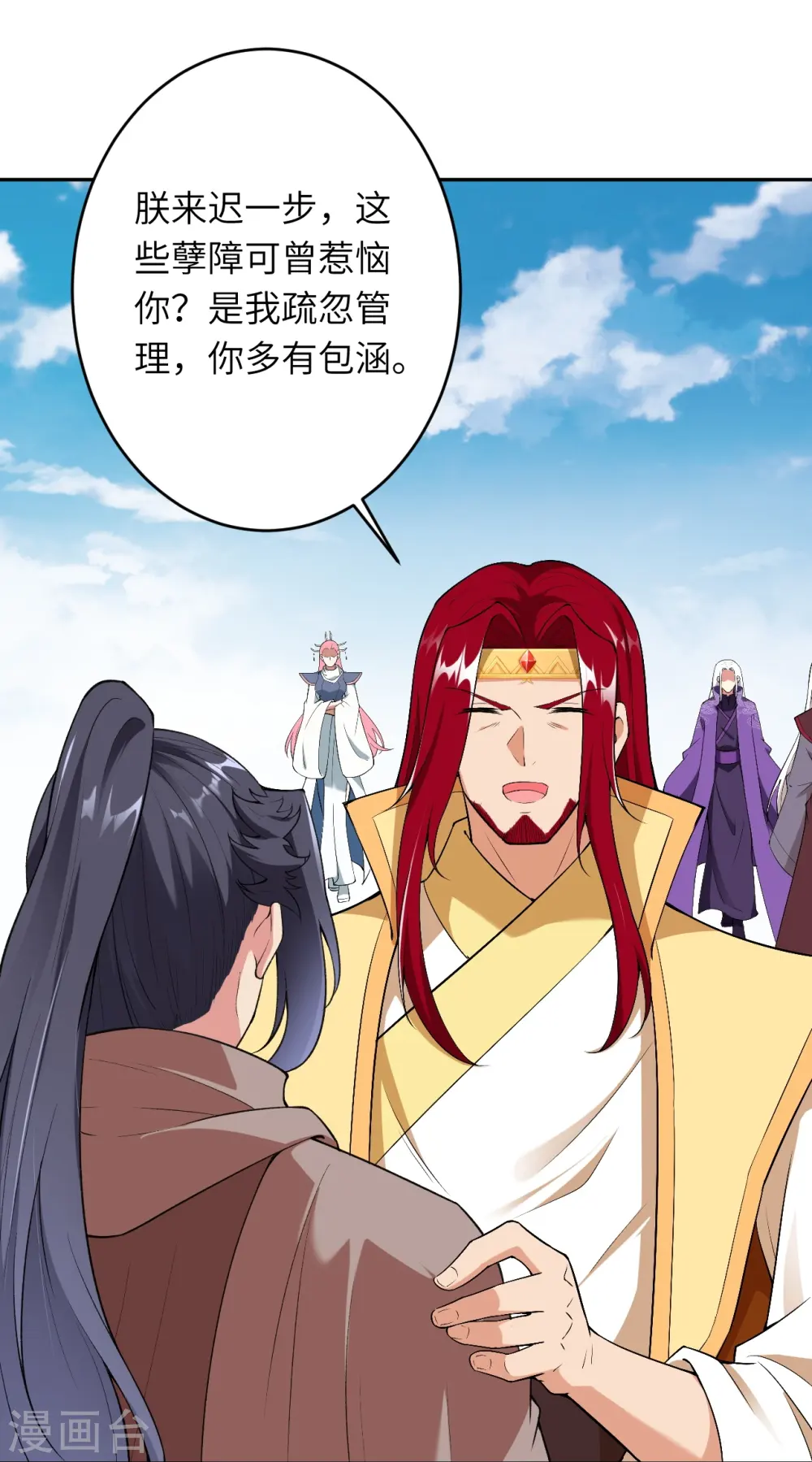 第484话 他就是驸马爷！？38