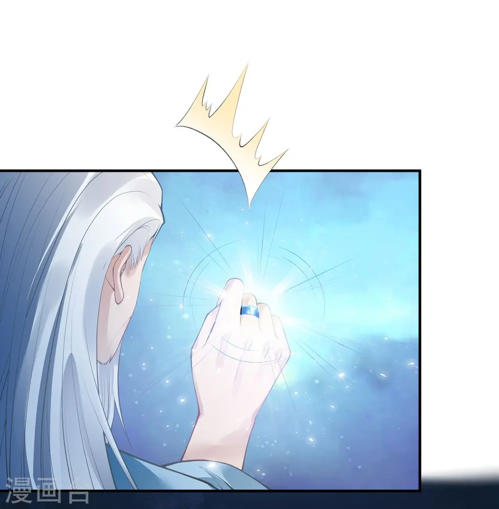 第432话 至尊海殿51