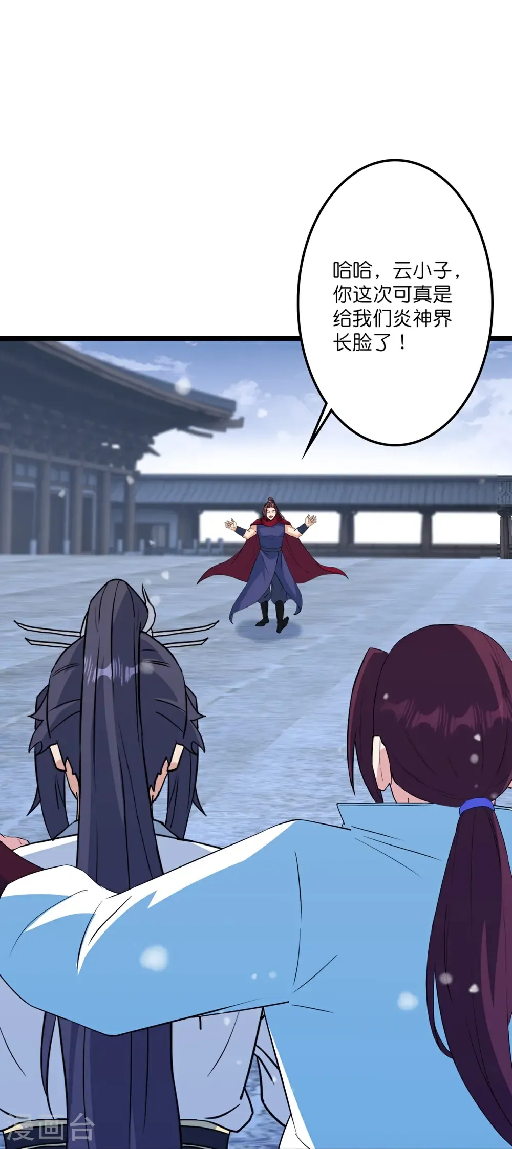 第654话 八进四，对阵水媚音10