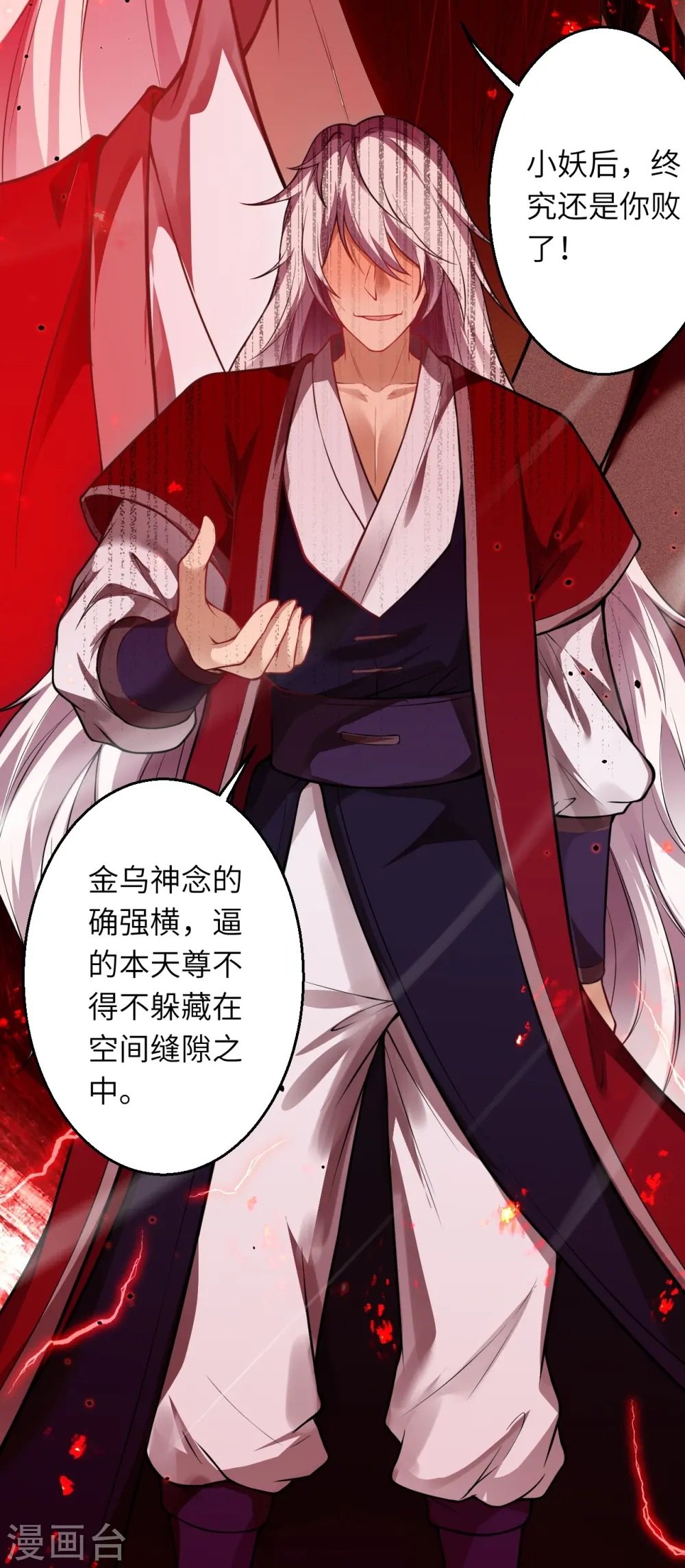 第507话 危机21